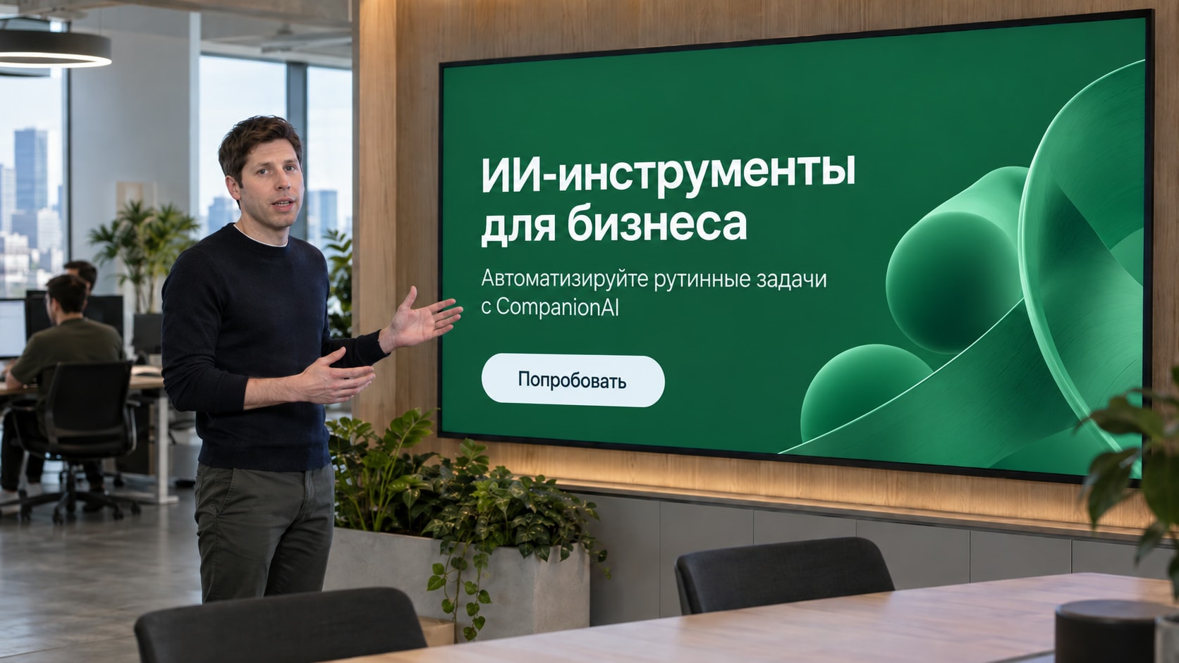 GPT Image 2_5 - генерация для проверки работы с текстом после вторичного генерации