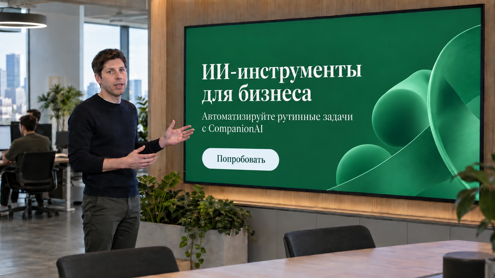 GPT Image 2_5 - 1 генерация для проверки работы с текстом и поддержки сторонних шрифтов
