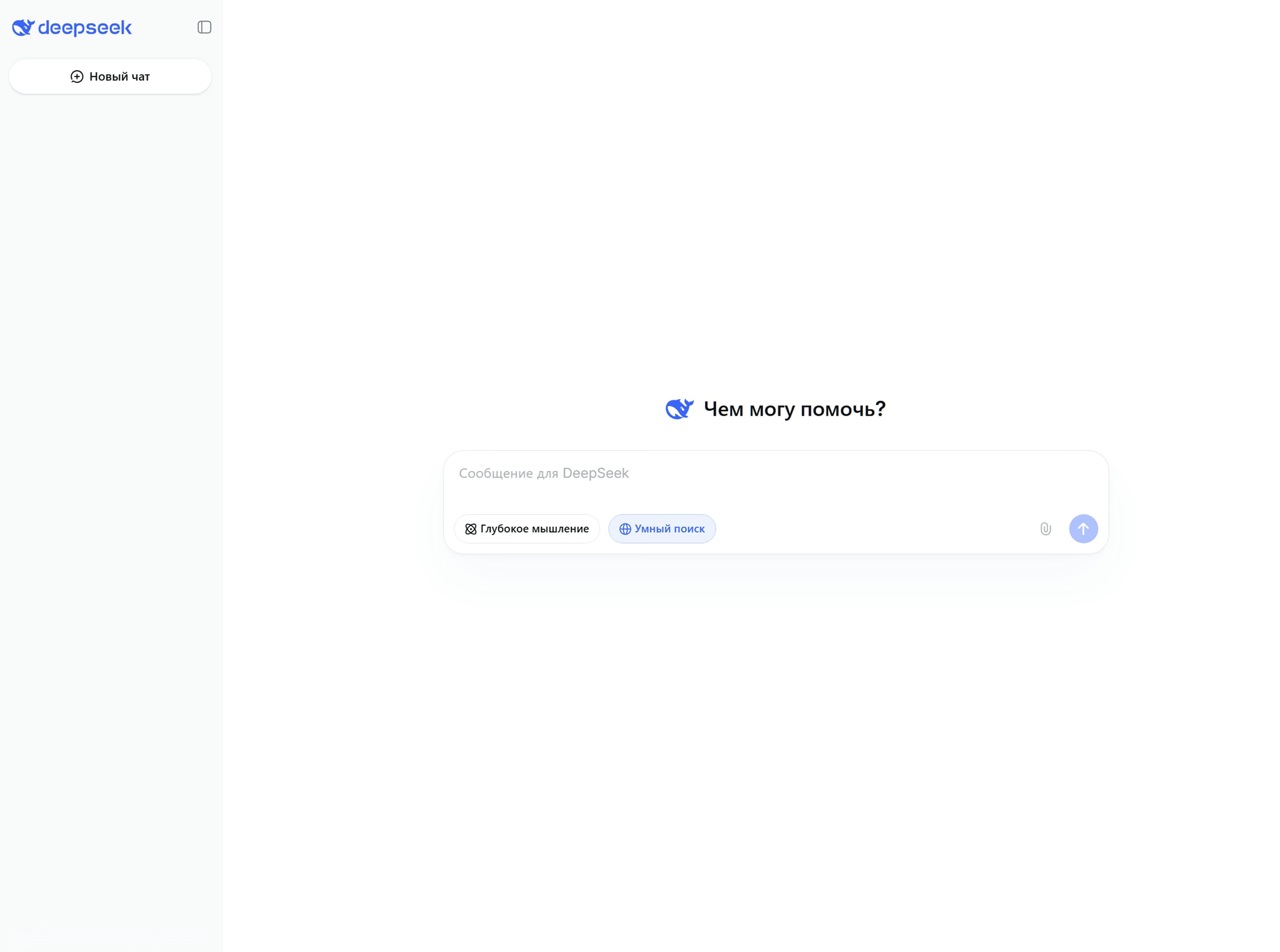 Главная страница DeepSeek chat