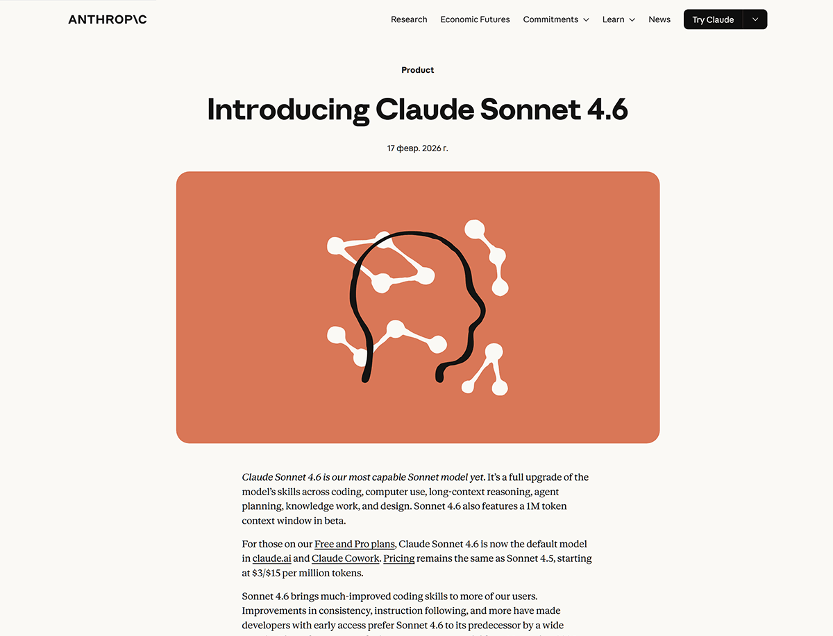 Introducing Claude Sonnet 4.6