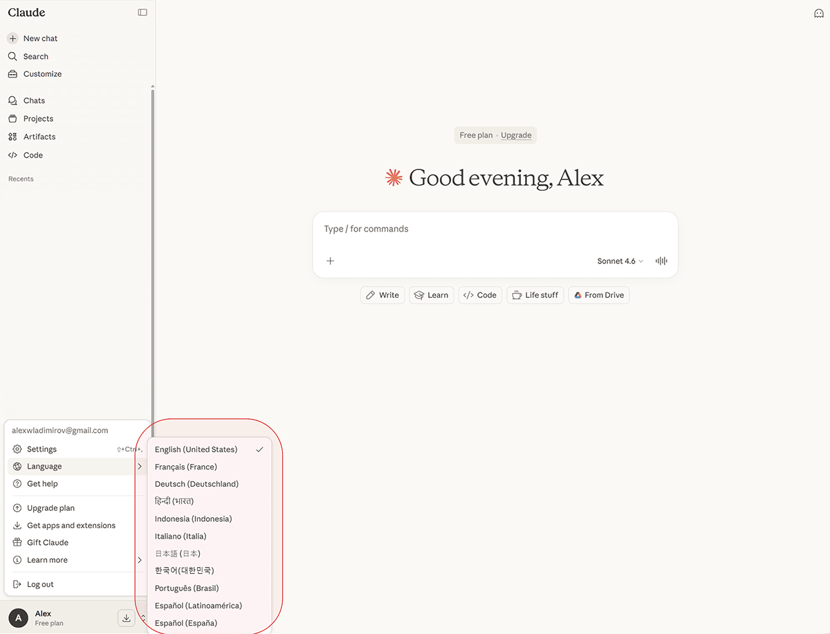 Настройки языка - Claude Anthropic