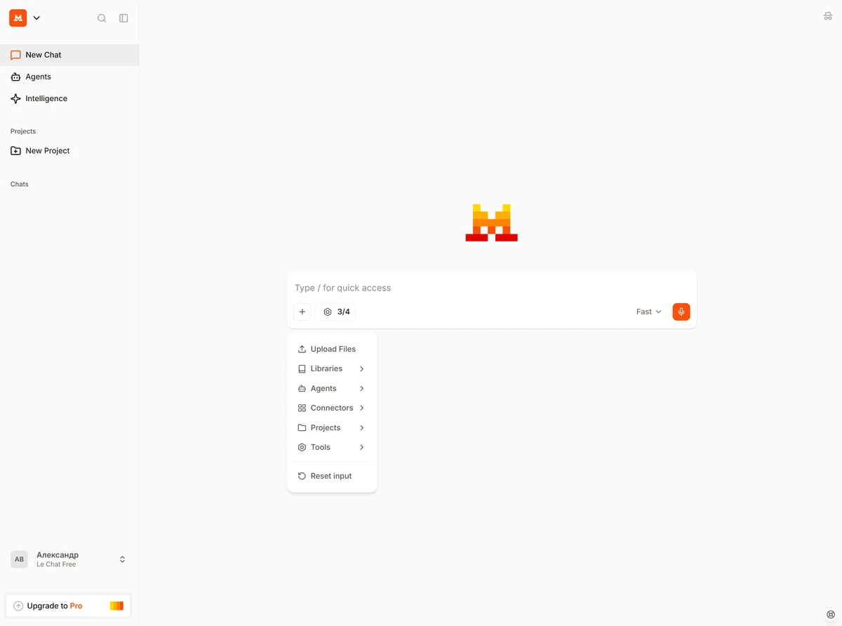 Главная страница Mistral Le chat