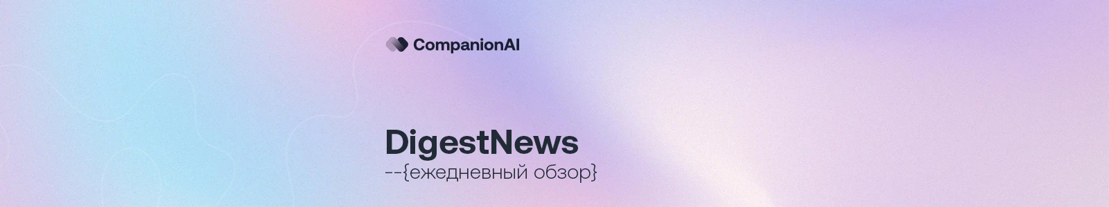 Монтажная область 1
