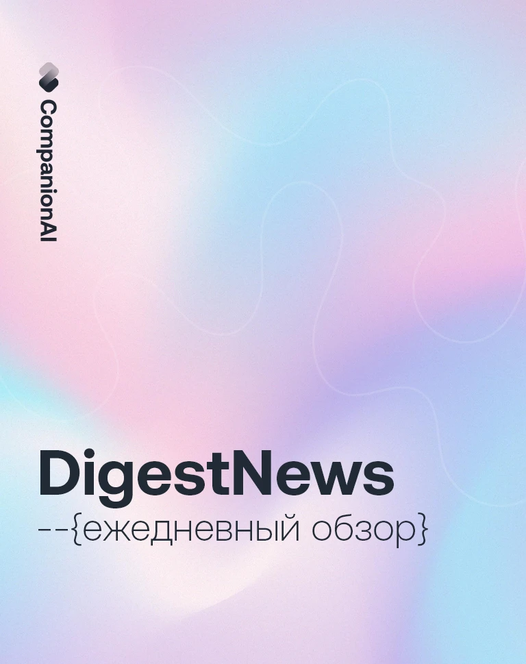 Монтажная область 2