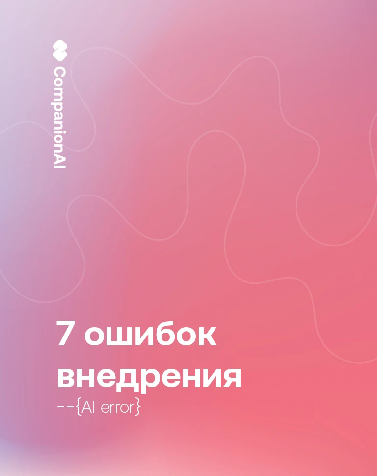 Монтажная область 2