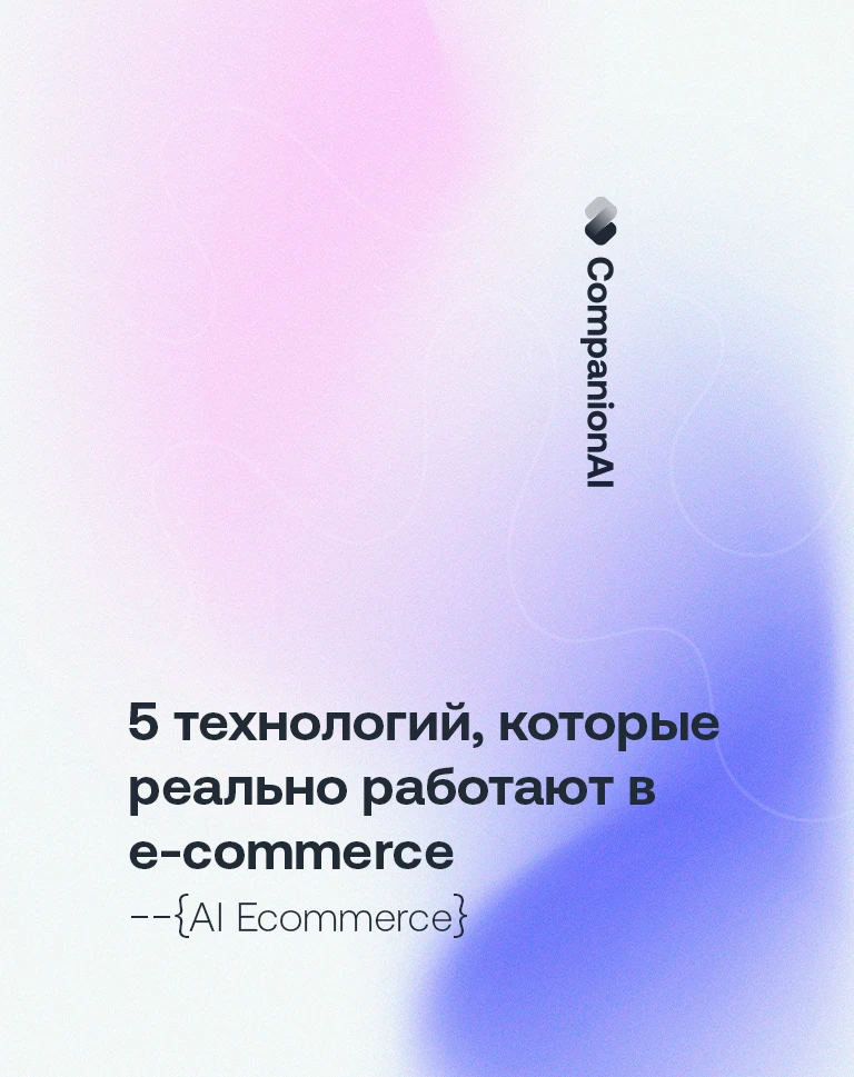 Монтажная область 2