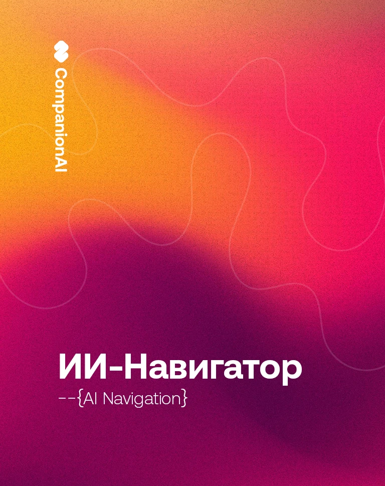 Монтажная область 2