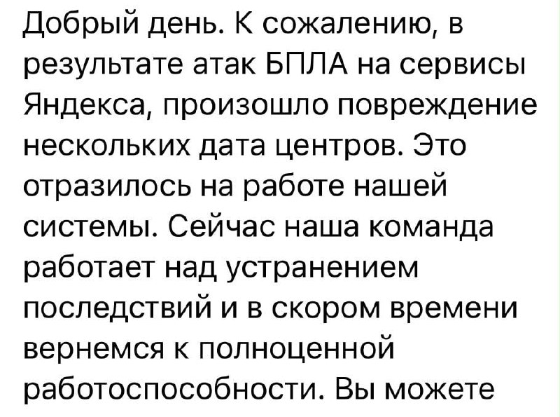 Пишут, что есть такой сервис - Продамус (подписки?) и ...