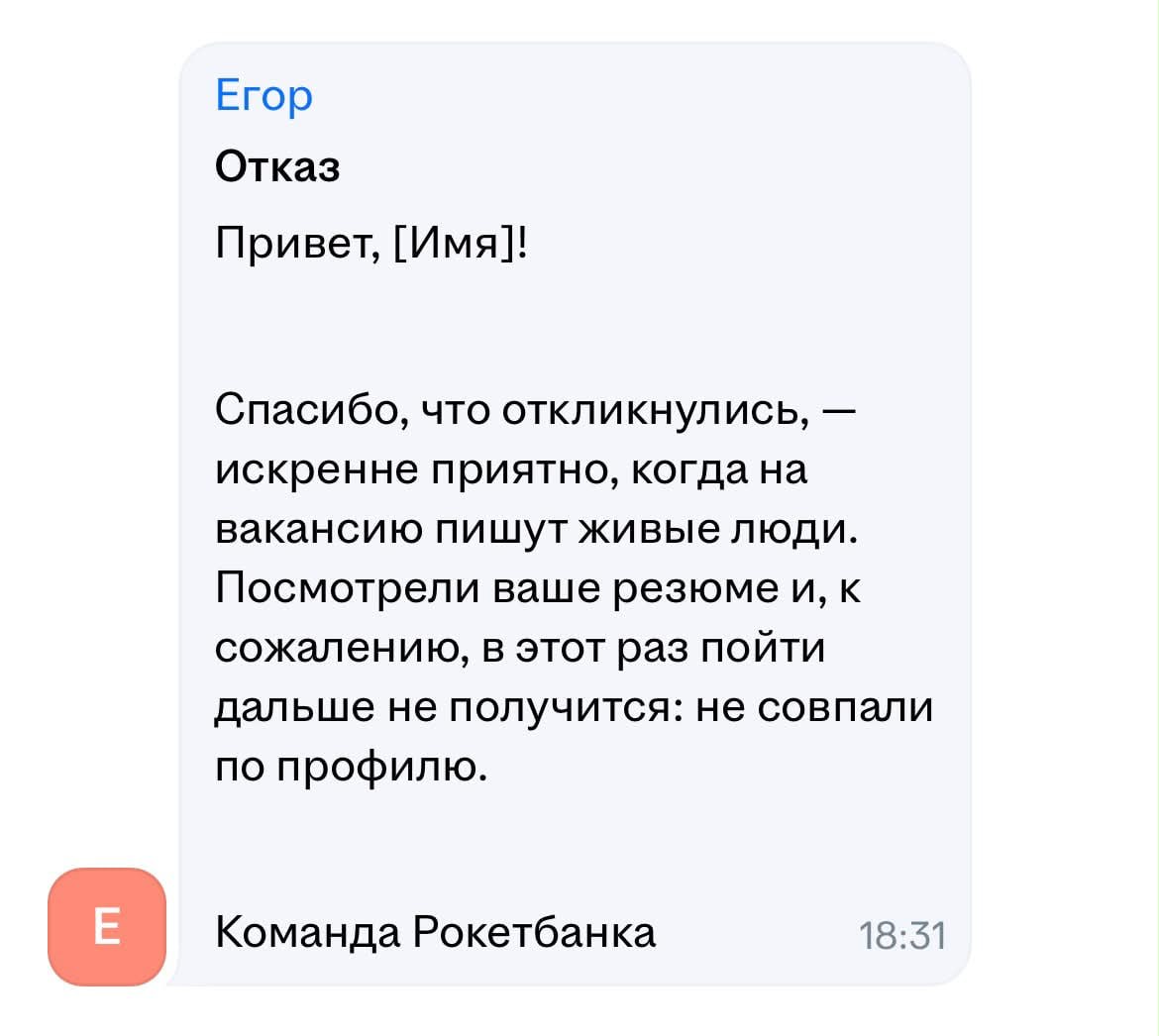 Всегда приятно, когда вам отвечают живые, кожаные люди, да? :) С другой стороны, что…